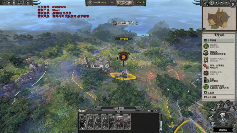 【2021-12-12 15点场】鱼的眼泪水知道：【原版】战锤Ⅱ全面战争