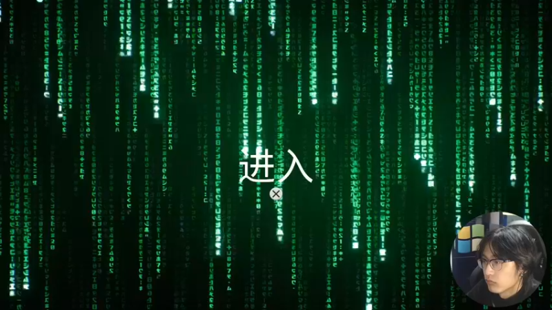 【2021-12-11 21点场】主播红羊：玩玩新游戏！