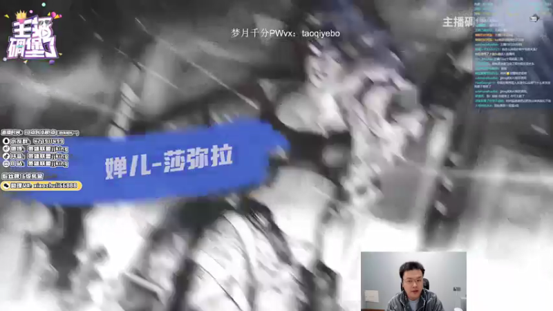 【2021-12-11 22点场】jjking剑姬：世界第一剑姬，心态好不摆烂！