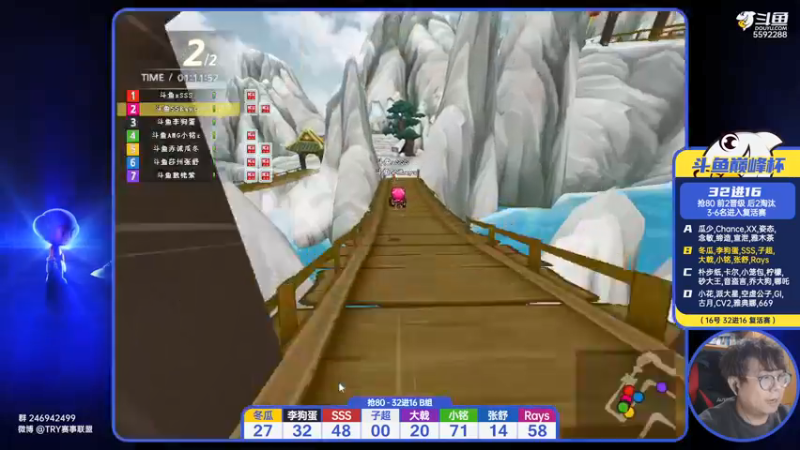 【2021-12-12 20点场】TRY赛事联盟导师：【导师】七点斗鱼巅峰杯