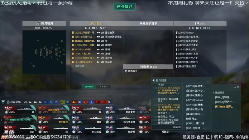 【2021-12-12 15点场】随风の脚踏车：华人巅峰赛三轮游队伍 延时5分钟