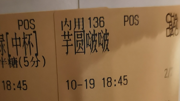 小乔妹妹