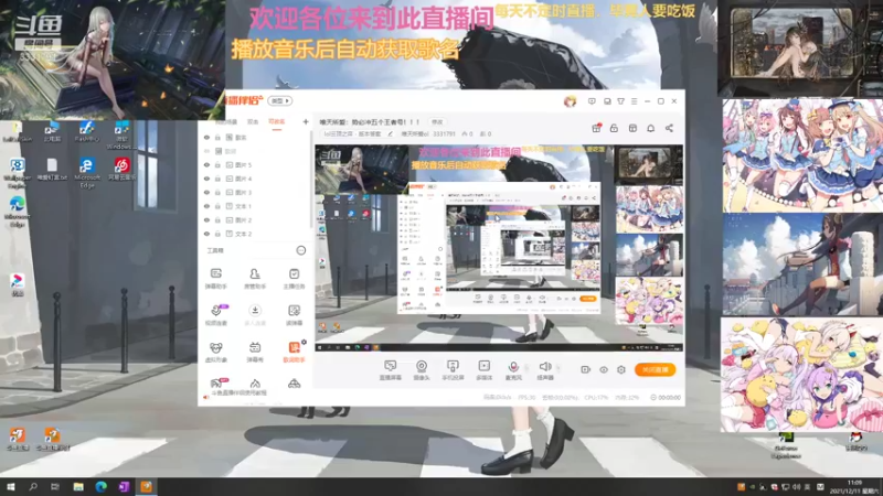 【2021-12-11 11点场】唯天所爱ol：唯天所爱：势必冲五个王者号！！！