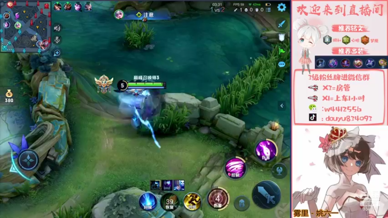 【2021-12-12 15点场】小飞Avery：小飞：小乔巅峰赛