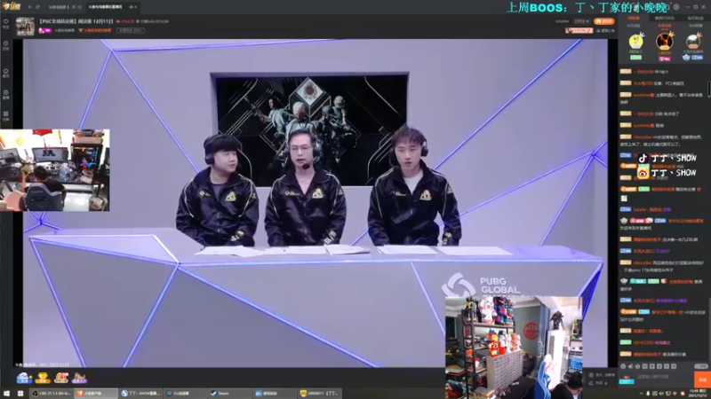 【2021-12-12 13点场】丁丁丶SHOW：【丁丁】PGC加油！