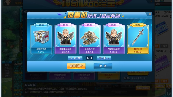 最贵T3强怼几W