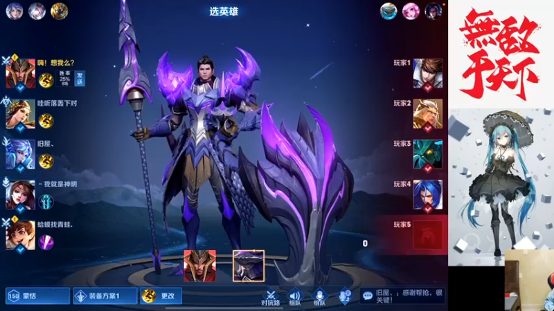 【2021-12-12 19点场】小小青蛙笑i：蛙神：今天冲2400来一波连胜！