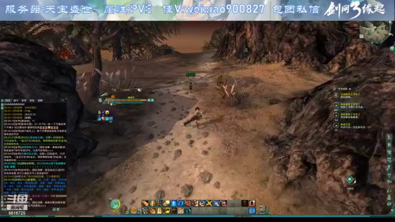 【2021-12-12 00点场】微笑大魔王吖：《剑网3怀旧服》藏剑深度体验！