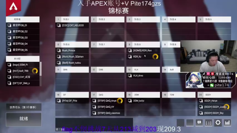 【2021-12-11 21点场】皮特174：flag不倒挑战5day减肥10斤