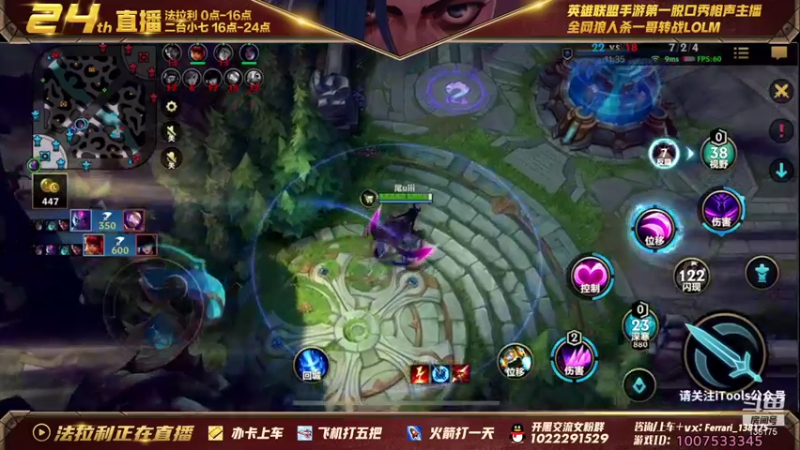 【2021-12-12 12点场】法拉利的直播间：斗鱼NO.1最强伊芙琳钻石乱杀