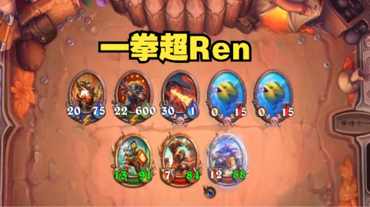 【早饭好佣兵战纪攻略】英雄黑石山雷德·黑手简易攻略