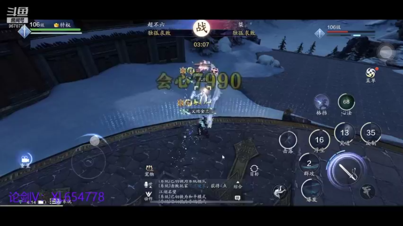 【2021-12-12 04点场】乐乐阿ovo：太白白白白白