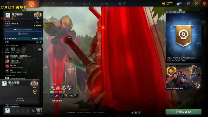 【2021-12-12 16点场】棋待诏3321：归来仍是少年~