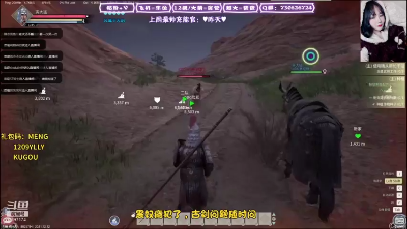 【2021-12-12 02点场】朱晓迪：大江：CSTG本部县长夫人——朱晓迪