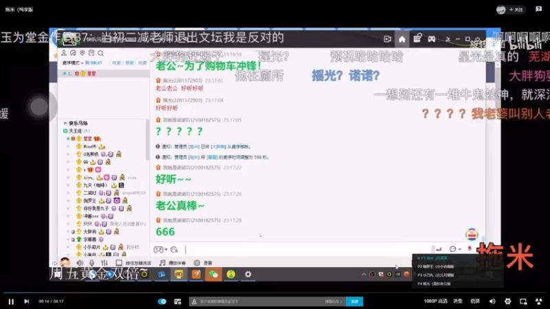 【2021-12-12 16点场】星星弟弟ovo：今天黄金双倍哦