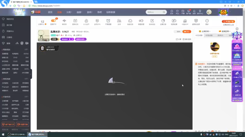 【2021-12-11 19点场】蝎i子：乱舞水浒：0.962！