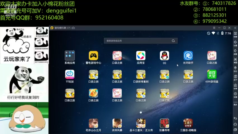 【2021-12-11 19点场】失眠君灬灬：身体有恙，大家见谅。