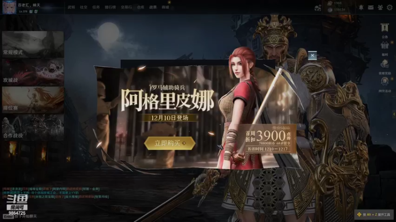 【2021-12-12 15点场】求饶我第一：玩会弓箭和骑兵