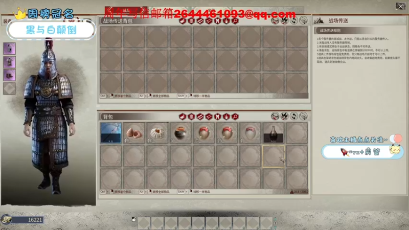 【2021-12-11 19点场】就是草莓酱吖：晚上八点帝国太守战~~冲吖~~~