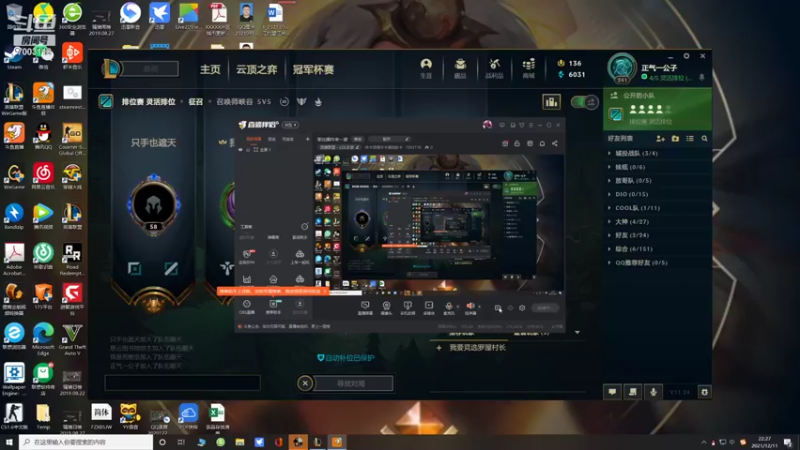 【2021-12-11 22点场】拌卡颂得伴卡诵地扮卡：笨比操作来一波