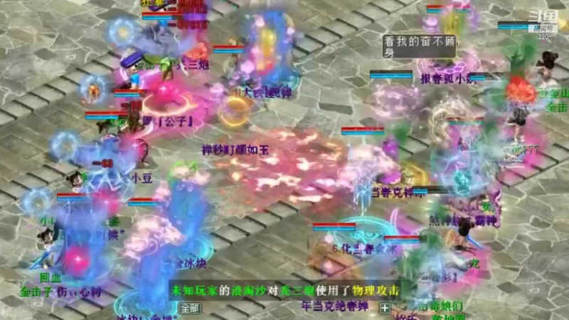 【2021-12-11 08点场】二二灵：异国风景音乐欣赏 220