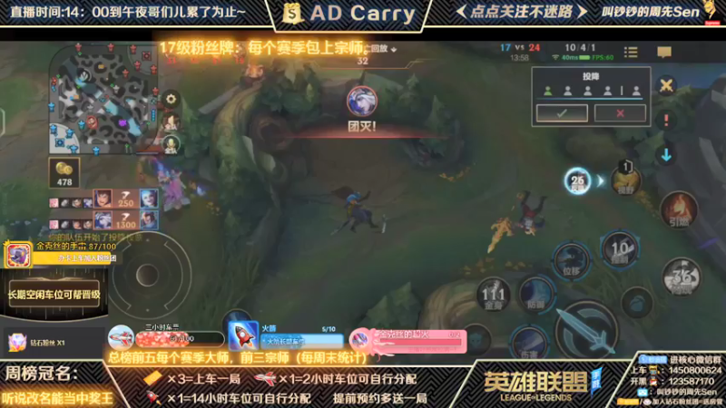 【2021-12-11 04点场】叫钞钞的周先Sen：王者AD，有车位，可上车。