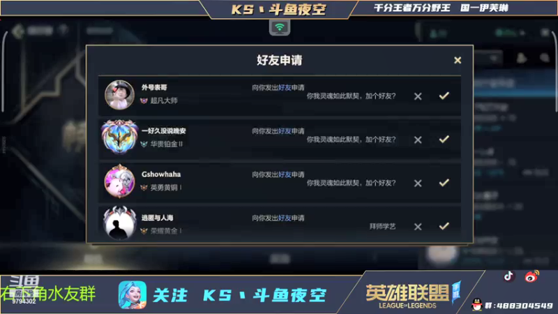 【2021-12-11 19点场】Baby夜空：把把杀20个起步