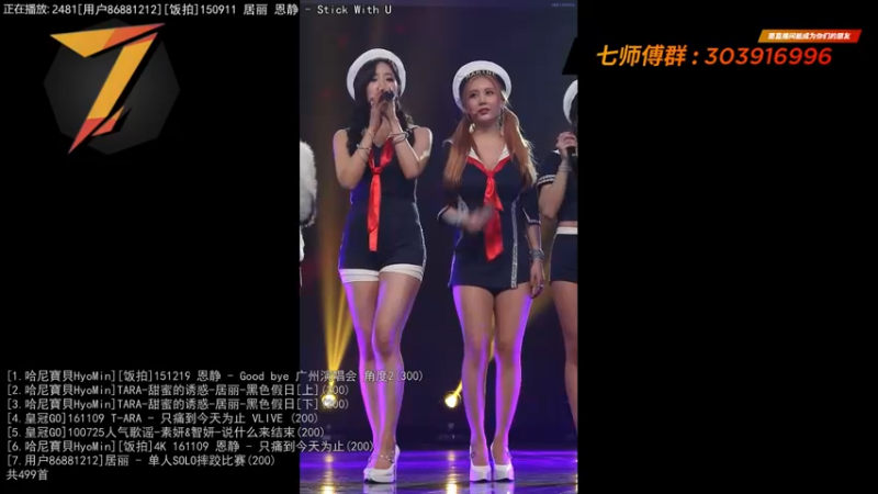【2021-12-11 23点场】7师傅：清晨醒脑！T-ARA根本停不下来！