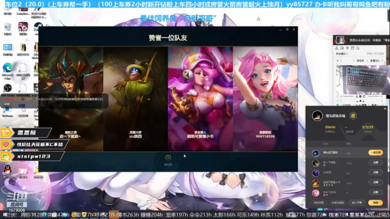 【2021-12-11 22点场】馒头超仙女哒：今日双倍回家了哥哥们！