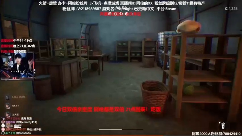 【2021-12-12 20点场】阿俊丶ll：【阿俊】新恐怖游戏/双倍亲密！