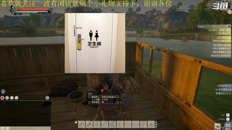 【2021-12-11 13点场】我是卡大爷：辐射4之旅第26天