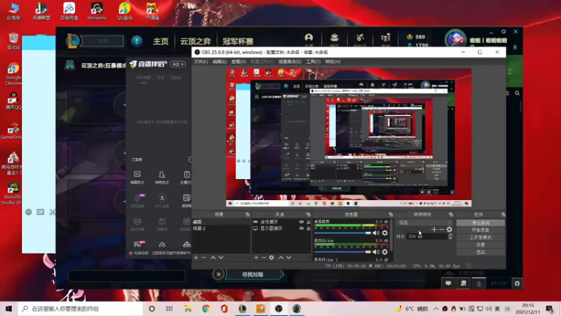 【2021-12-11 20点场】Promise丶痴：金克丝的含义就是金克丝！