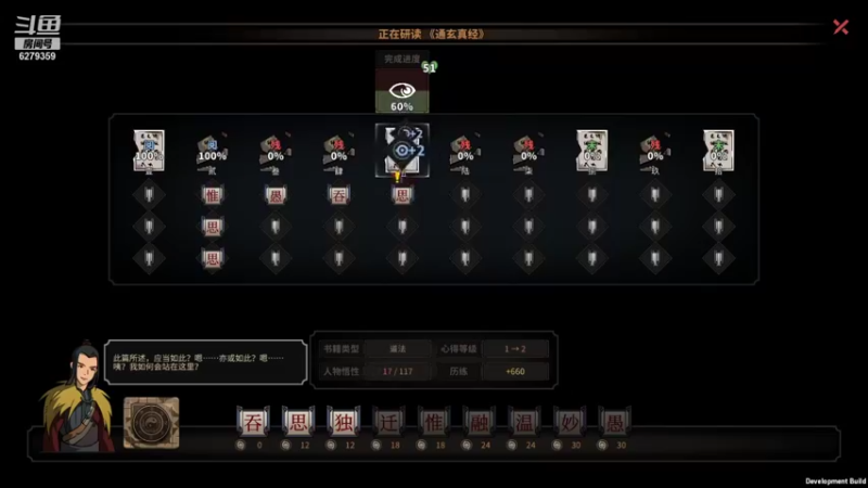 【2021-12-11 22点场】白牙R：我的激情已经燃烧殆尽了！！