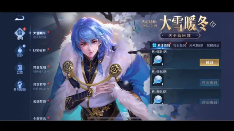 【2021-12-12 16点场】李知恩nn：无敌我好无敌