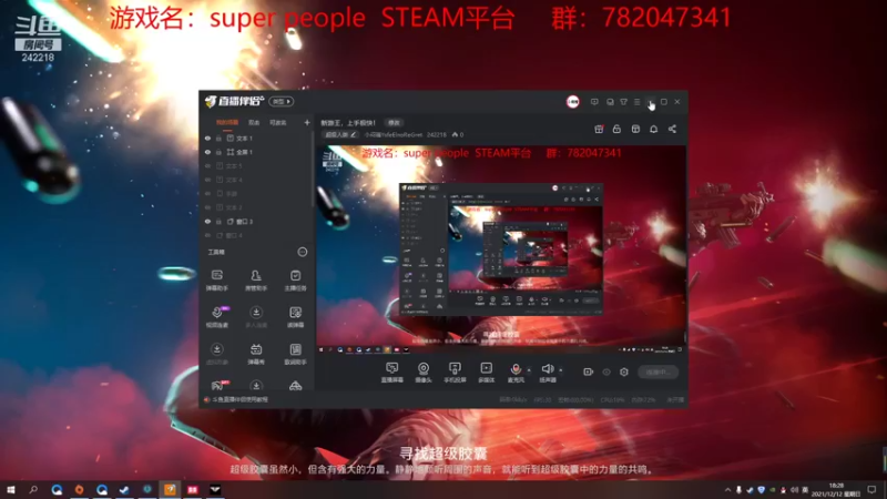 【2021-12-12 18点场】小闷骚YsfeElnoReGret：新游王，上手极快！