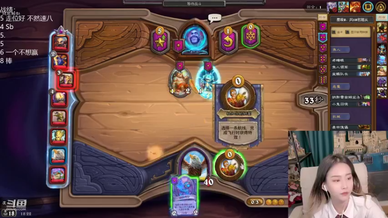 【2021-12-07 18点场】甜水七：嘿嘿 我来下饭了