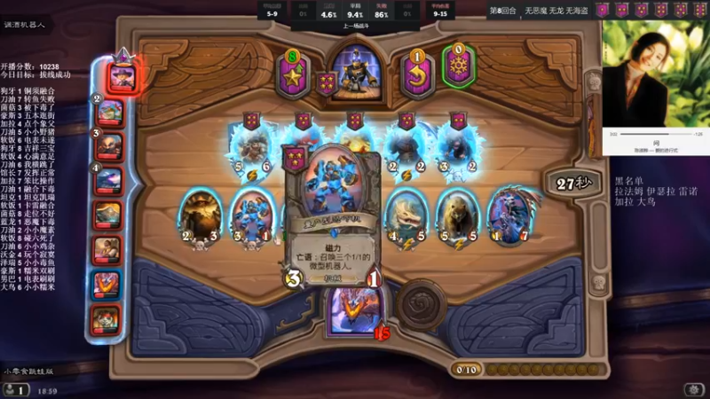 【2021-12-12 18点场】可爱小零食：小零食：治愈系炉石电台~