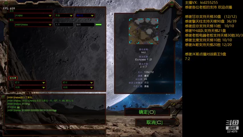 【2021-12-12 13点场】KId锅：播一会儿天梯 凉透了