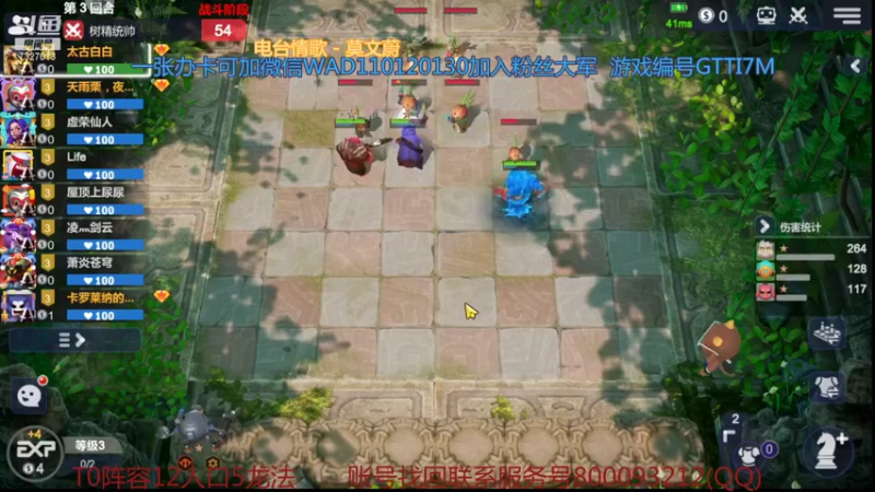 【2021-12-11 16点场】黄东东0923：可帮渡劫！！！