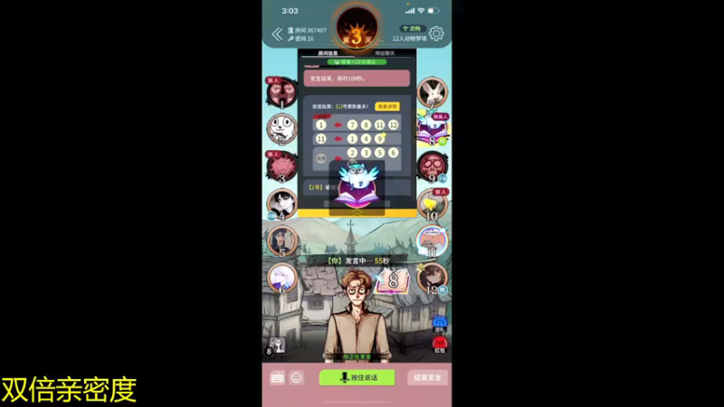 【2021-12-12 03点场】伽罗王丶：一车三国服伽罗而我最强