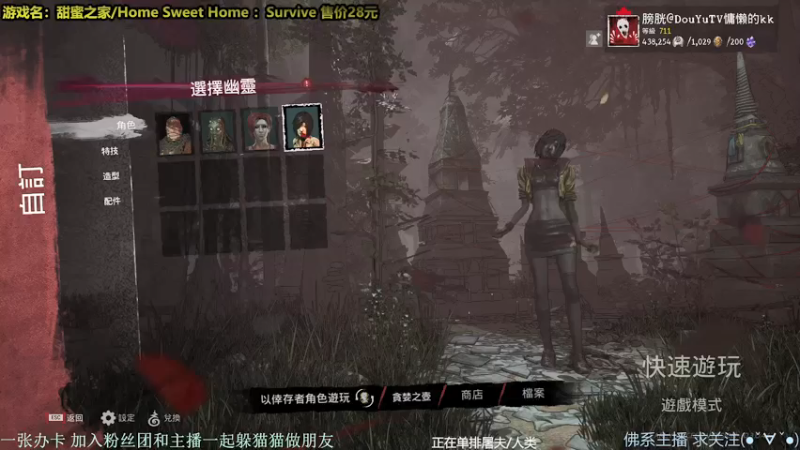 【2021-12-10 14点场】慵懒的kk：ProPnight躲猫猫非对称4V1，来