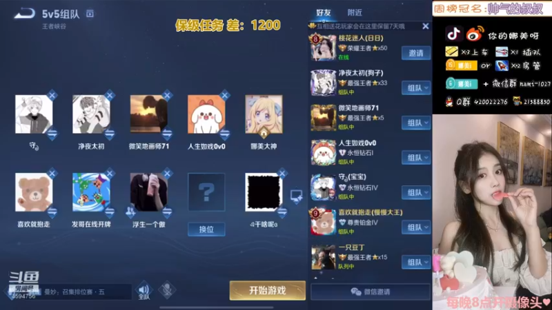 【2021-12-10 23点场】人间小娜美：海岛女明星，欢迎上车