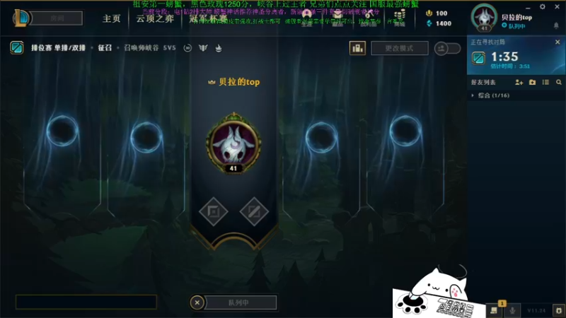 【2021-12-12 13点场】攻其不备出其不意：最强螃蟹王（厄加特）一区从零单排冲王者