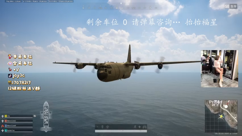 【2021-12-11 20点场】13c丶：【T/FPP 有车位】注意黑粉！！！！！