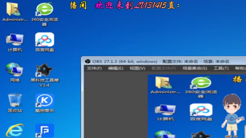 【2021-12-11 16点场】用户7821524727：LV131415的直播间