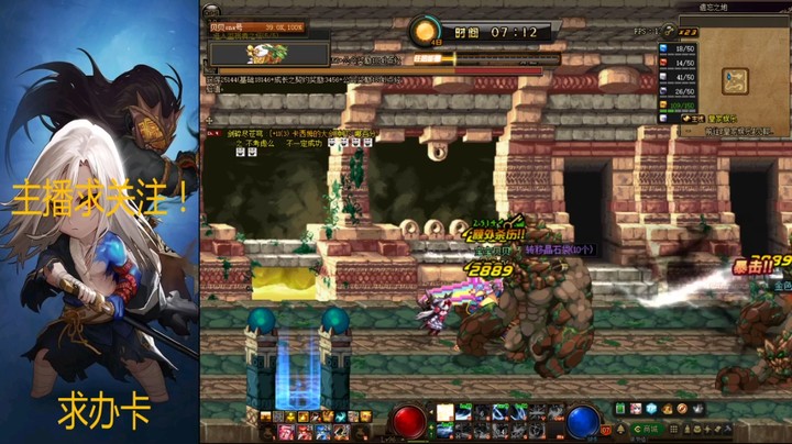 【DNF】北1贝贝的精彩时刻 20211206 23点场