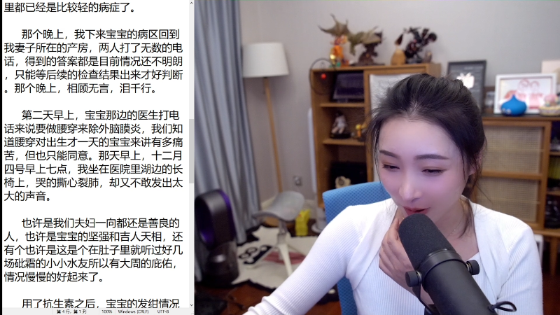 【主机其他游戏】女流66的精彩时刻 20211212 17点场