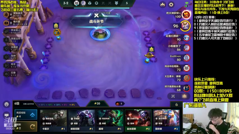 【2021-12-12 14点场】不太纯洁的Ccj：连胜连败赏金九五之尊包爽！！