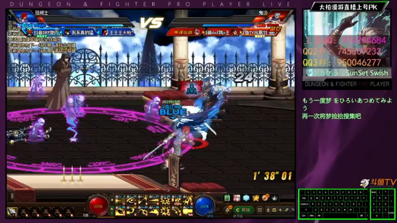 【2021-12-11 21点场】王大枪v：19点男大枪4v4，上号不排队