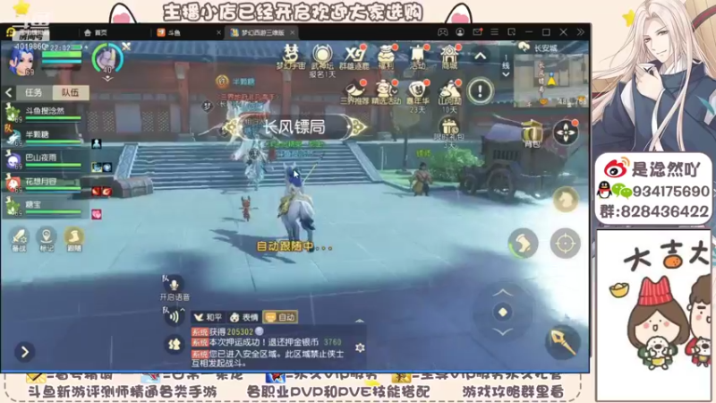 【2021-12-11 22点场】淰然乀：梦幻三维爱你的微微